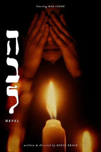 Movie poster for Hevel (2023)