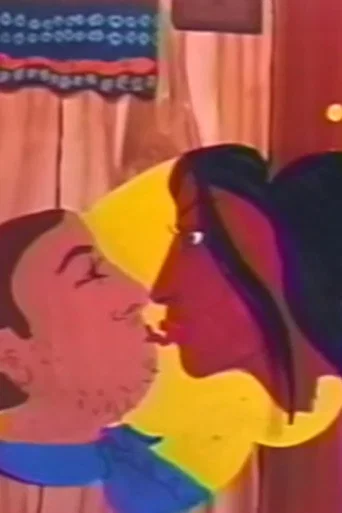 Movie poster for The Misadventures of Pussy Boy: First Love (2000)