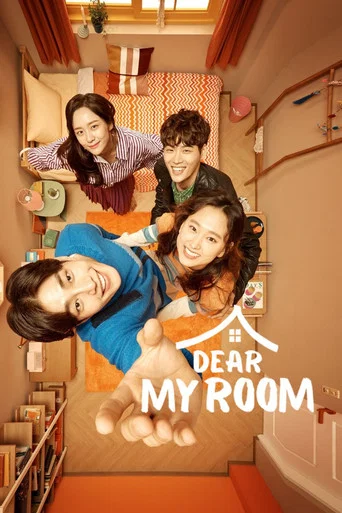 Series poster for Dear My Room (2018)