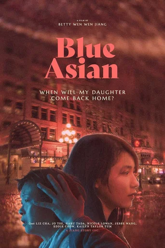 Movie poster for Blue Asian (2025)