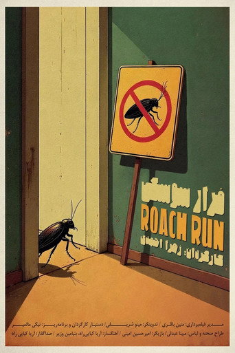 Movie poster for Roach Run (2025)