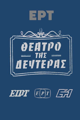 Monday's Theater poster