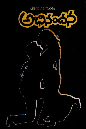 Movie poster for Abhinandana (1988)