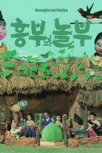Movie poster for Heungbu and Nolbu (1967)