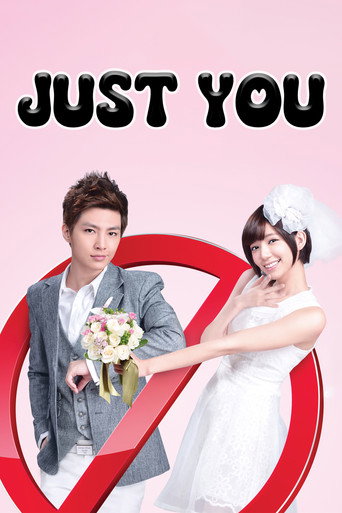 Series poster for Just You (2013)