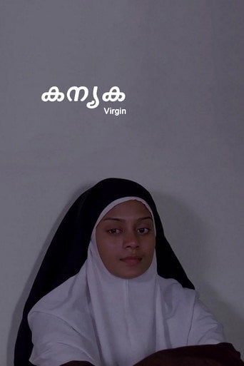 Movie poster for Virgin (2014)