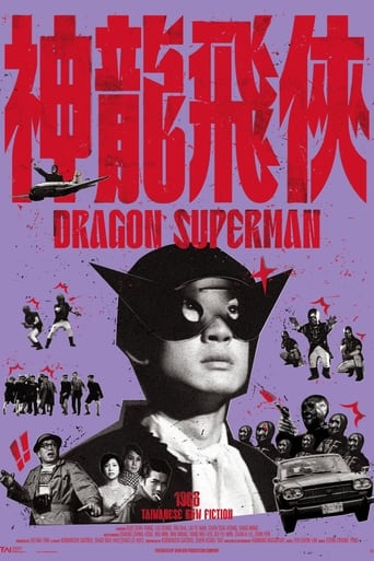 Dragon Superman poster