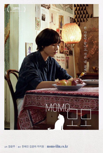 Movie poster for Momo (2016)
