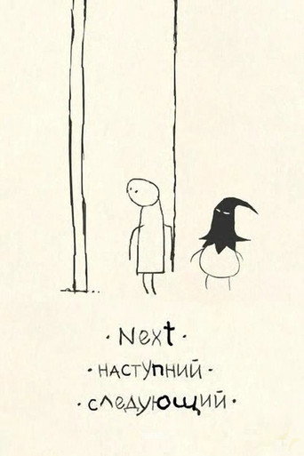 Movie poster for Next (2003)