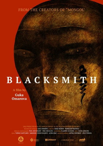 Movie poster for Blacksmith (2019)