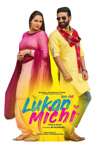 Movie poster for Lukan Michi (2019)