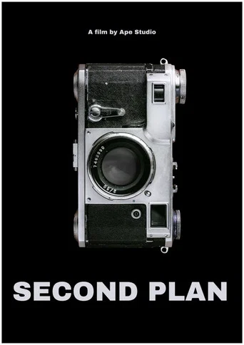 Movie poster for Second Plan (2026)