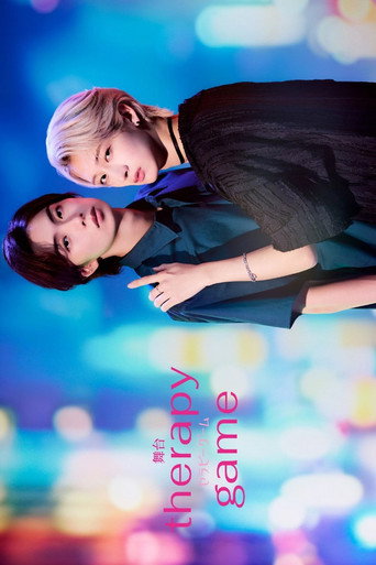 Movie poster for Stage 「Therapy Game」 (2026)