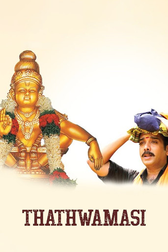 Movie poster for Thathwamasi (2010)