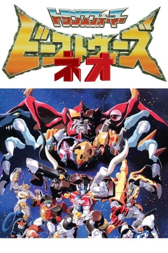 Beast Wars Neo: Super Lifeform Transformers poster
