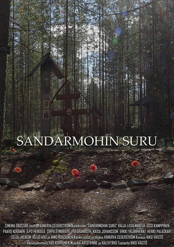 Movie poster for Sandarmohin suru (2022)