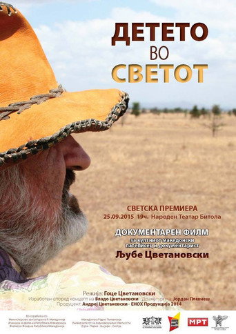 Movie poster for Child in the World (2015)