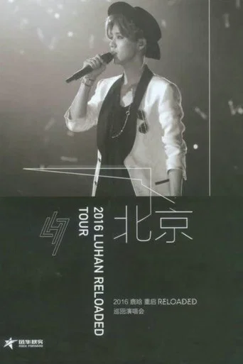 Movie poster for LUHAN RELOADED TOUR BEIJING (2016)
