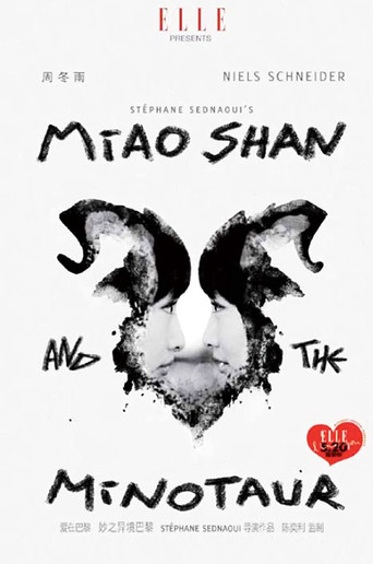 Movie poster for Miao Shan and the Minotaur (2012)