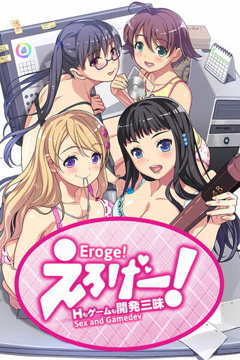 Eroge! Sex and Gamedev poster