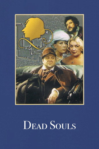 Series poster for Dead Souls (1984)
