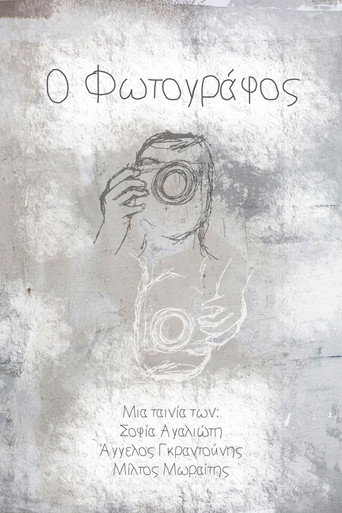 Movie poster for The Photographer (2023)