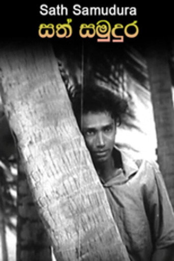 Movie poster for Sath Samudura (1967)