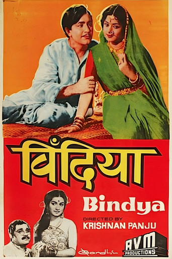Movie poster for Bindya (1960)