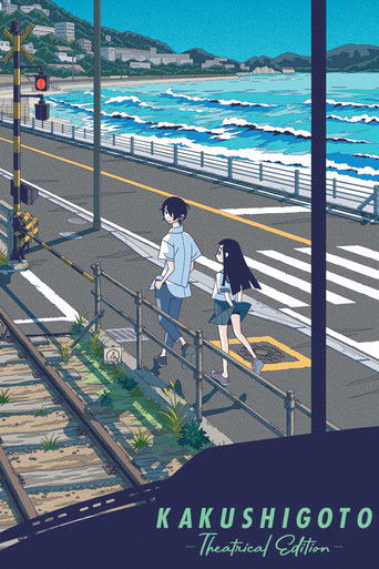 Kakushigoto Theatrical Edition poster