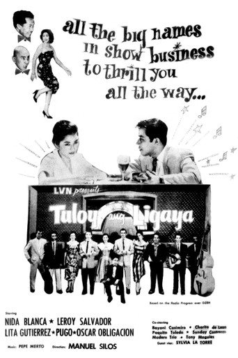 Movie poster for Tuloy ang Ligaya (1958)