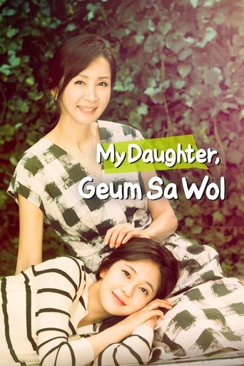 My Daughter, Geum Sa-Wol poster