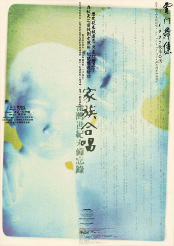 Movie poster for Portrait of the Families (1997)