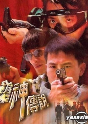 Movie poster for Young Guns (2001)