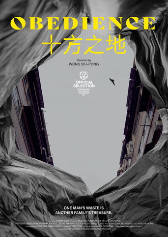 Movie poster for Obedience (2024)