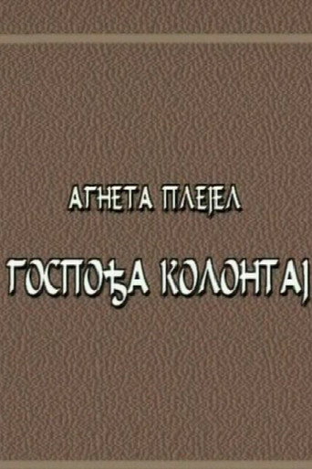 Mrs. Kollontay poster