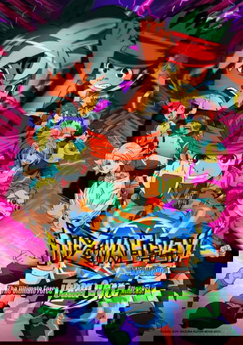 Inazuma Eleven the Movie: The Ultimate Force, Team Ogre, Attacks! poster