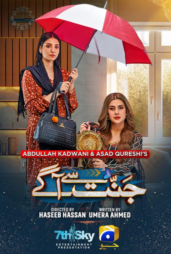 Jannat Se Aagay poster