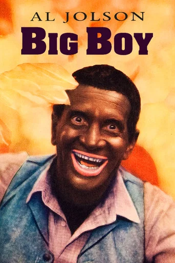 Movie poster for Big Boy (1930)