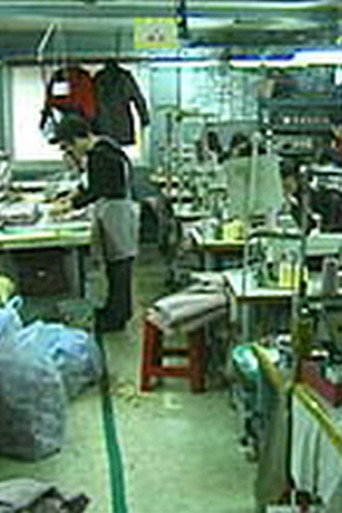 Movie poster for Another World We Are Making: Haengdang-Dong People 2 (1999)