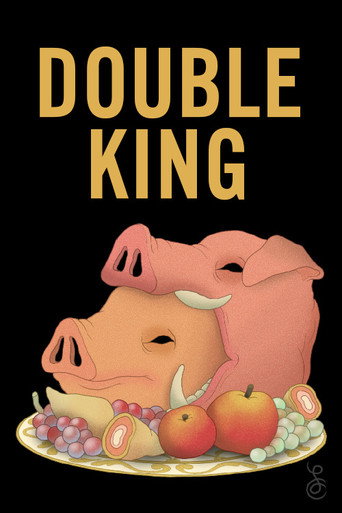 Movie poster for Double King (2017)