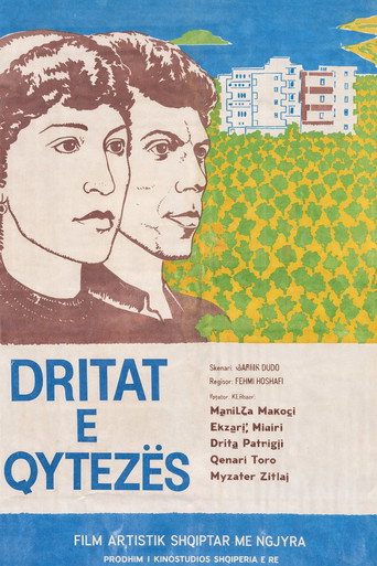 Movie poster for The Lights of the Town (1983)