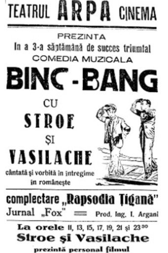 Movie poster for Bing-Bang (1935)