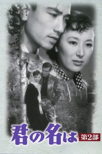 Always in My Heart Part 2 poster