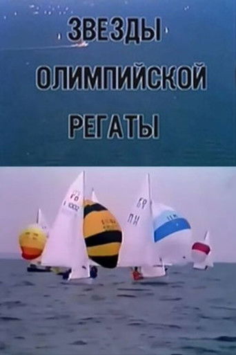 Stars Olympic Regatta poster