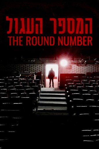 Movie poster for The Round Number (2021)