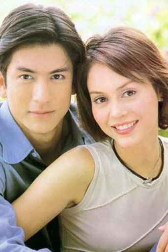 Series poster for วังวารี