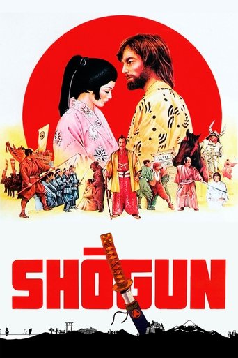 Series poster for Shōgun (1980)