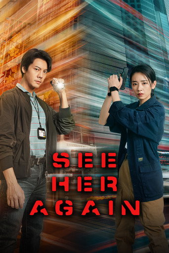 Series poster for See Her Again (2024)