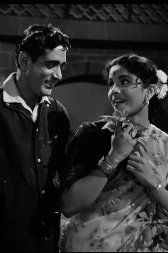Movie poster for Avaghachi Sansar (1960)