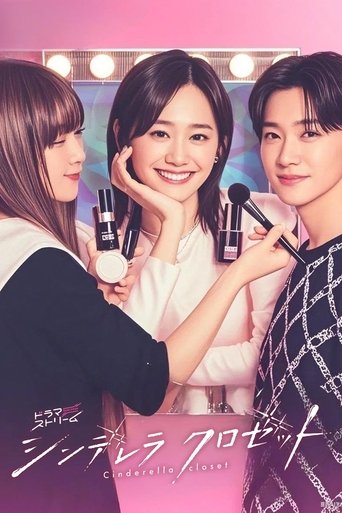 Cinderella Closet poster